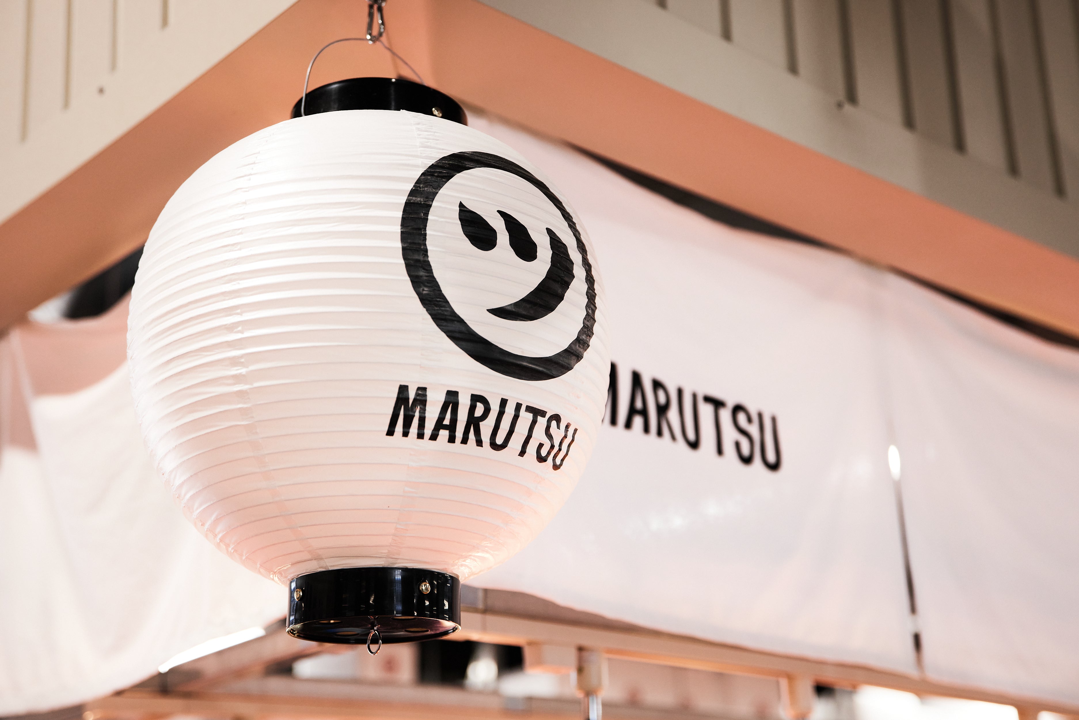 マルツ店舗