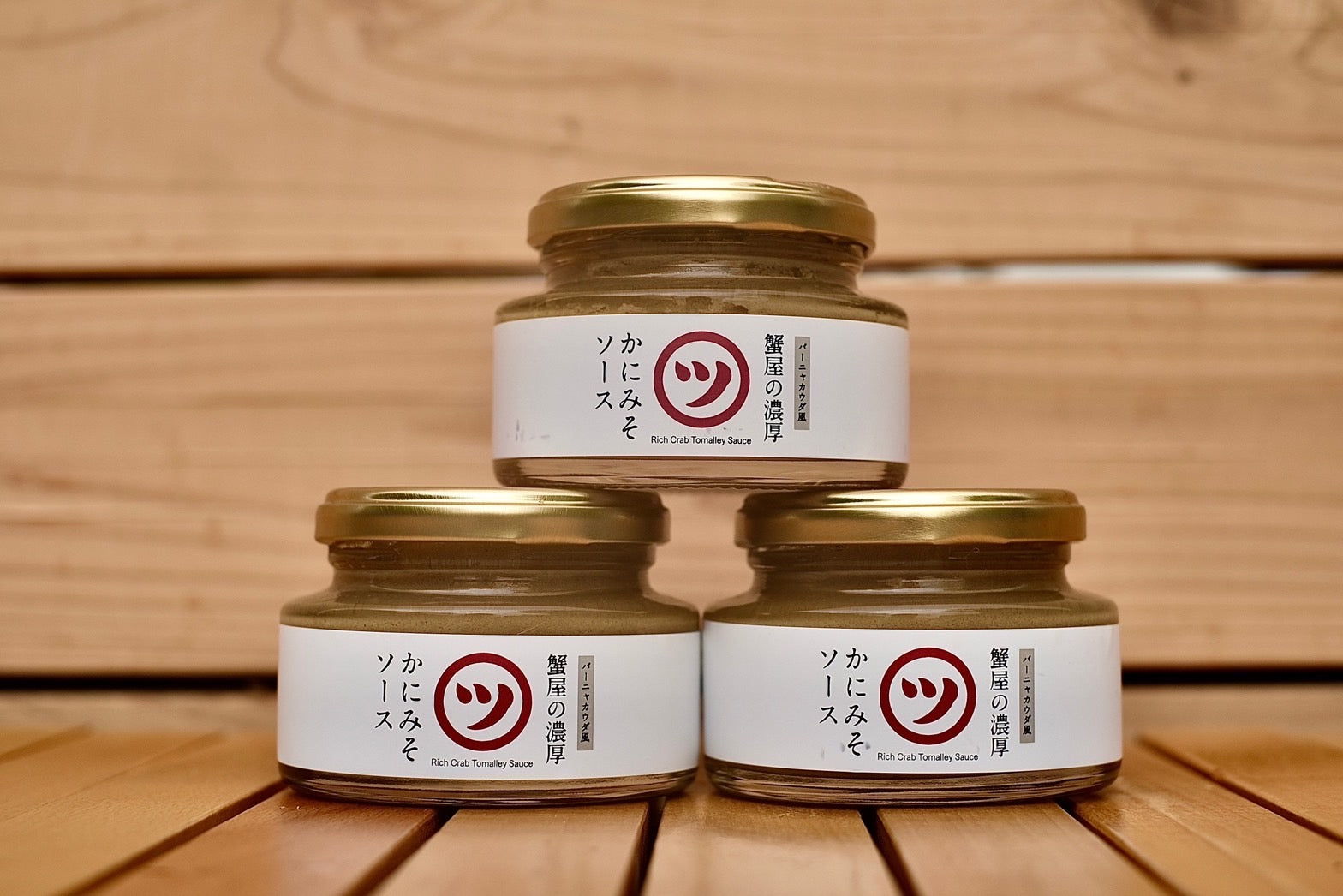 蟹屋の濃厚かにみそソース