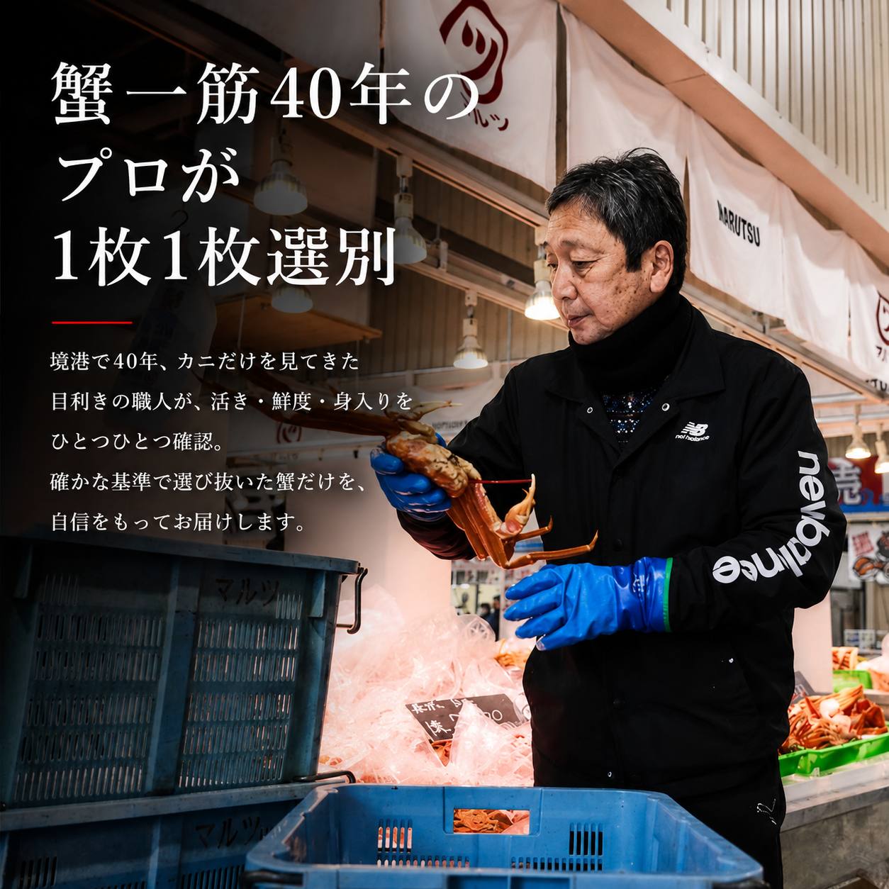【境港産】蟹屋の釜茹で紅ずわい蟹2杯セット（大・特大・特々大）