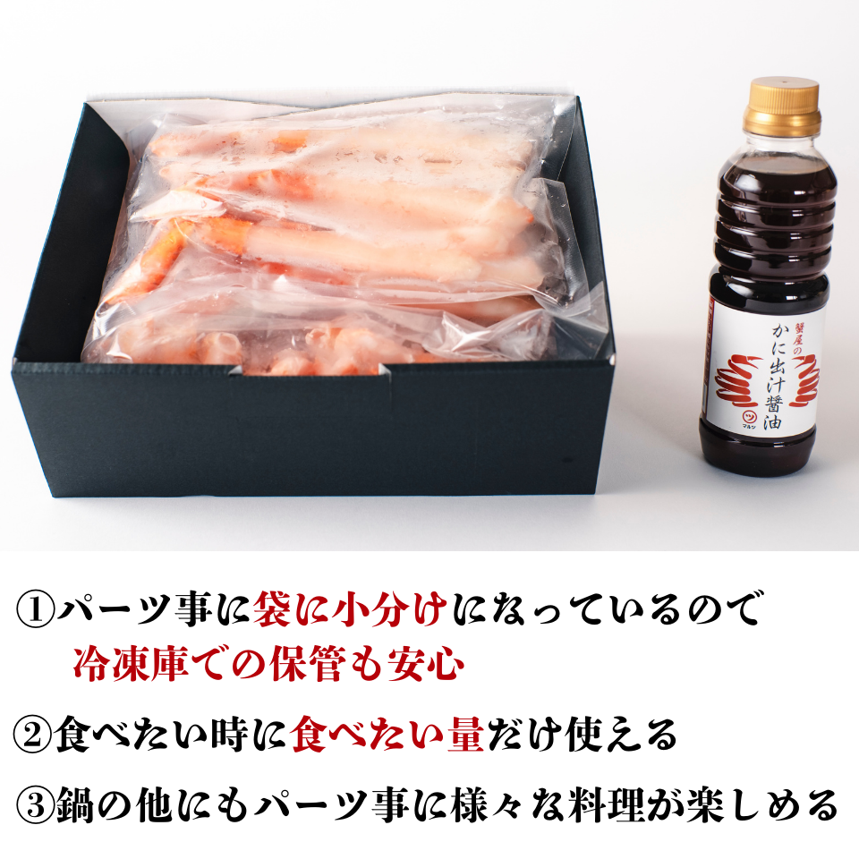 蟹屋の蟹鍋セット（特大）（2㎏・5～6人前）11月から発送！早期割引キャンペーン中！