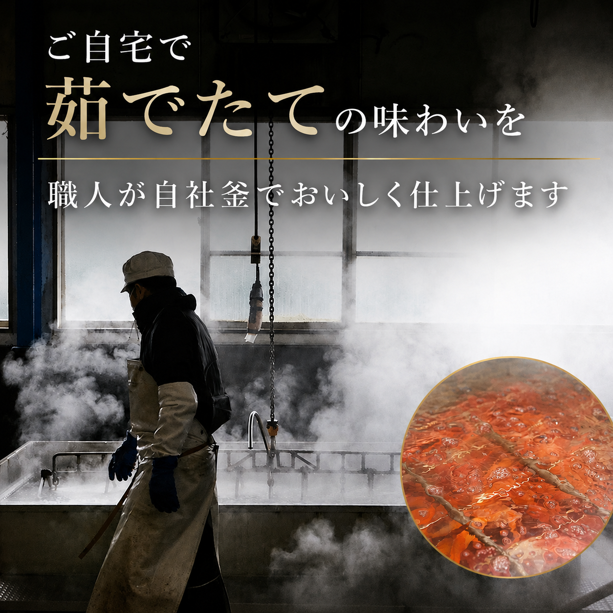 【境港産】蟹屋の釜茹で紅ずわい蟹2杯セット（大・特大・特々大）