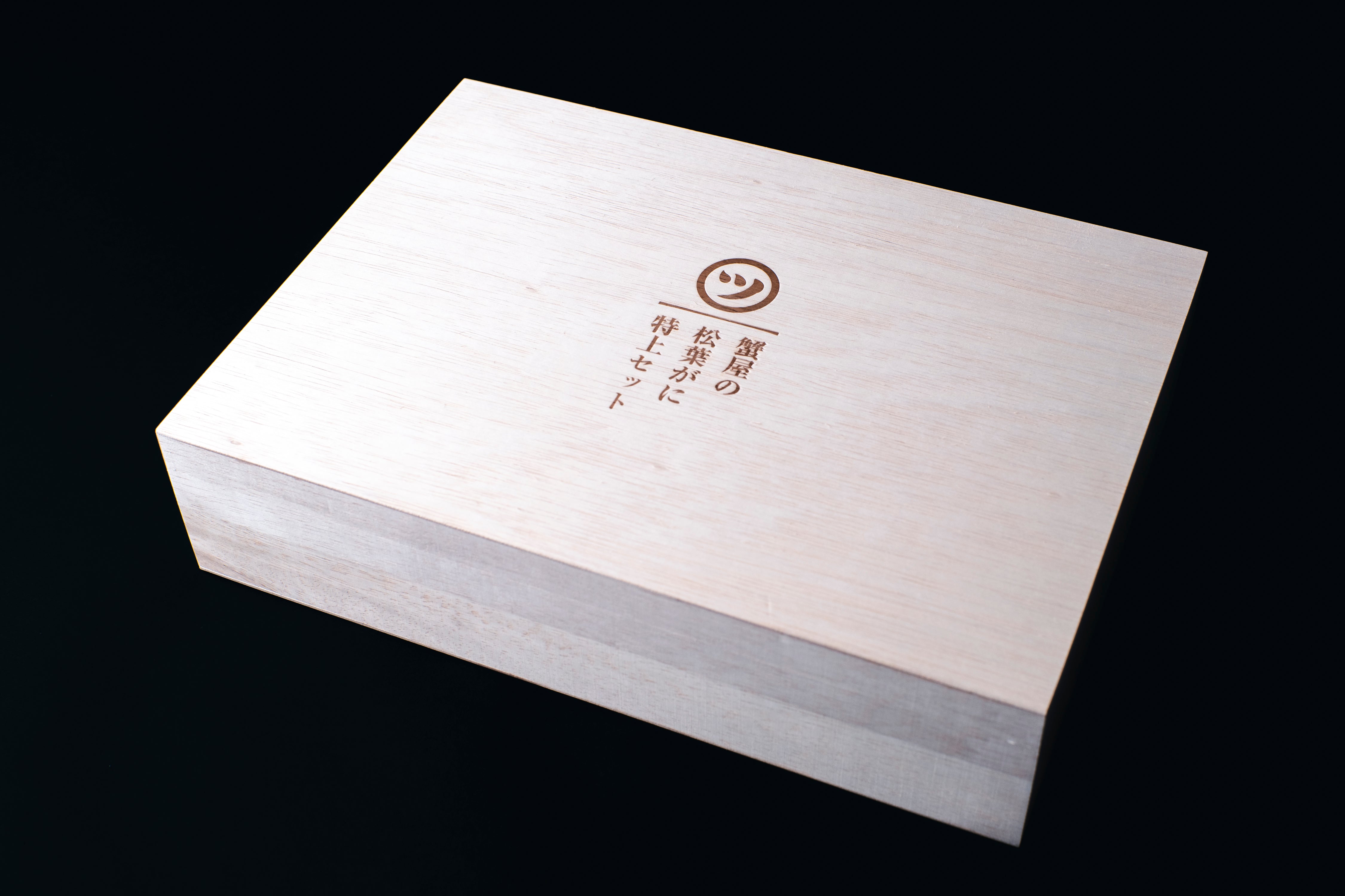 【マルツPREMIUM】蟹屋の松葉蟹極上セット（11月から発送）